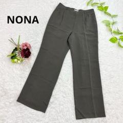 NONA レディース　さらっと　ゆるだぼ　ストレート　パンツ　3L ハイウエスト