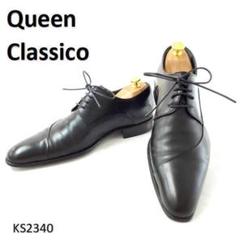 クインクラシコ　美品　ホールカット　外羽根　ストレート　EU40　黒　レザー