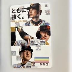 亀井義行❾カメットセット アヒルキーホルダー付き 2025年最新】亀井善行の人気アイテム - メルカリ