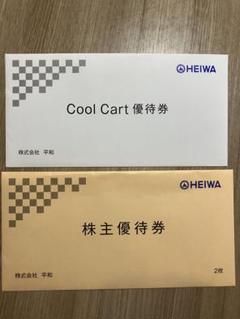 平和 株主優待券 4枚 8,800円 平和株主優待券16枚 56000円分