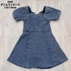 H&M キッズ 女の子 デニム ワンピース
