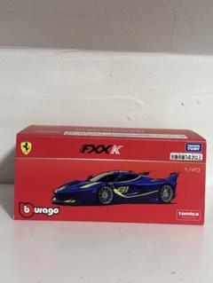 Ferrari FXX Kの1/64スケールミニカー