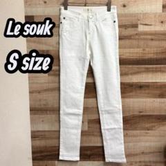 【美品】ルスークス トレッチ スリムパンツデニム ホワイト 白 ストレッチ 34