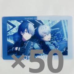 プロセカ あんスタ コラボ エピカ セット 青柳冬弥 冬弥 瀬名泉