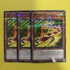 No.13030 遊戯王 SR スピードロイド 19種 各60枚 計1140枚 No.13030 遊戯王 SR スピードロイド 19種 各60枚 計1140枚