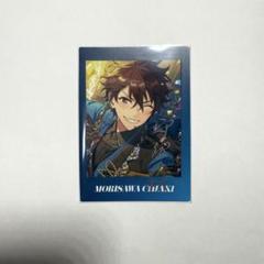 羽風薫 ステンレスボトル あんスタ 星幻時序チェキ 守沢千秋 葵