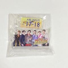 【未開封・匿名発送】ブンブンジャー アクリルブロック＆ご当地プレートキーホルダー ブンブンジャー アクリルブロック&ご当地プレートキーホルダー