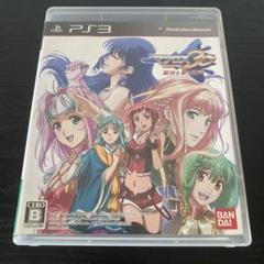 マクロス30〜銀河を繋ぐ歌声〜