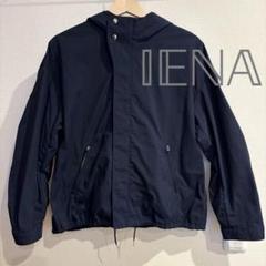 【IENA イエナ】フード ブルゾン ネイビー ショート丈 マウンテンパーカー IENA（イエナ）の「P/Cタフタフーデットブルゾン◇（マウンテン