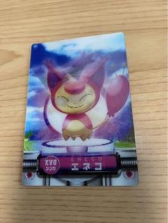 2003 エネコ/エネコロロ PSA 9 進化カード - カルドバ
