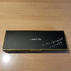 J.avec toiバイタライジングHS-III 3個 特別セット ジェイ