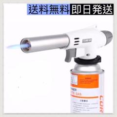 【新品】トーチバーナー ガスバーナー 料理用 炙り ガスボンベ バーナー