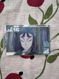 忍たま　ウエハース　立花仙蔵