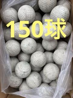 読売ジャイアンツ 巨人 セ・リーグ優勝 公式球 試合球 ボール