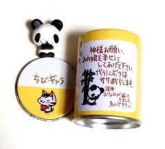 ちびギャラリープラス いち　BOX ちびギャラリープラス いち 12個セット(完成品) - ホビーサーチ