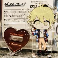 【匿名配送】ダンガンロンパ まねきねこ コンプリート 天海 蘭太郎 4点 セット 2025年最新】天海蘭太郎 まねきねこの人気アイテム - メルカリ