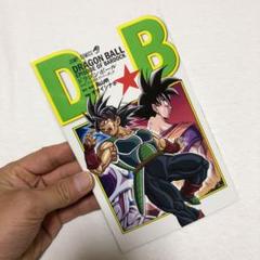 ドラゴンボール エピソードオブバーダック 最強ジャンプ付録の中古 未使用品 メルカリ