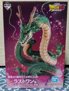 ドラゴンボール 一番くじ ラストワン賞 神龍 フィギュア
