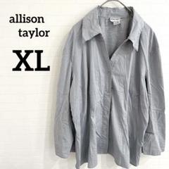allison taylor✨【XL】グレー 長袖シャツ