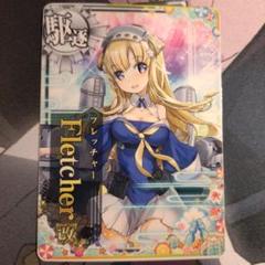 2025年最新】フレッチャー 艦これの人気アイテム - メルカリ