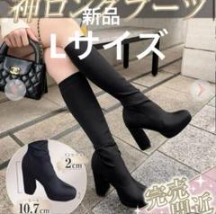 ロングブーツ ハートキルティング ファー[品番：YU000042086