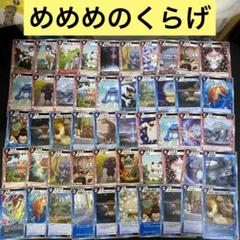 【M998】めめめのくらげTCG 村上隆　535枚　まとめ売り