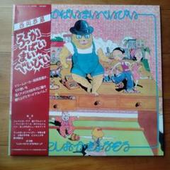 【ファッション通販】の商品をすべて 西岡恭蔵 ろっかばいまいべいびい 再発レコード TJJA-10019 邦楽