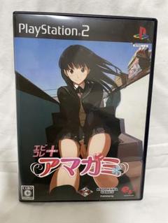 エビコレ＋アマガミ　PS2