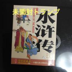 【希少本】中国武術基礎練習シリーズ　1〜6  ベースボールマガジン社 流行 希少本】中国武術基礎練習シリーズ1〜6 ベースボール