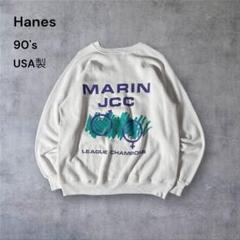 【572】90年代USA製Hanesヘインズスウェット短丈ラグランヴィンテージ