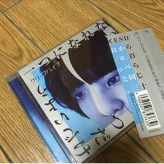 一つになれないなら,せめて二つだけでいよう