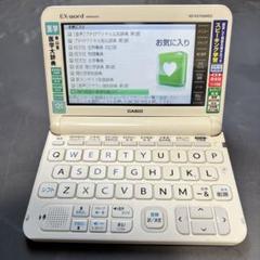 スマホ・タブレット・パソコン CASIO XD-K5700MED カシオ XD-K5700MED［エクスワード 医学スタンダードモデル