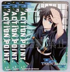 柱集合 アクションポイント AP 鬼滅の刃 EX05BT/KMY-3-AP03
