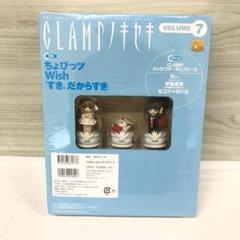 CLAMPノキセキ フルセット CLAMPノキセキ チェスピース 全36種 フルコンプ &収納用