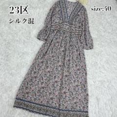 新品】MaxMara トワルドゥジュイワンピース ビーズ プリーツ 38 M