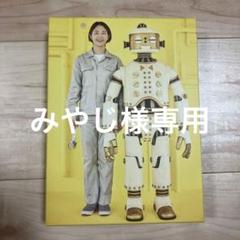 値下げ　新品未開封★スピッツ　ひみつスタジオ デラックスエディション　ブルーレイ スピッツ ひみつスタジオ デラックスエディション DVD