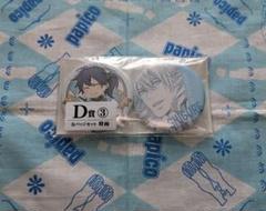 大正メビウスライン　時雨　缶バッジ　アクリルキーホルダー 大正メビウスライン』時雨 缶バッジ【BLグッズ】 | K-BOOKS 池袋
