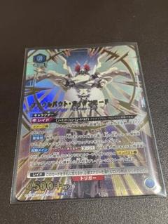 2025年最新】ユニオンアリーナ ファウルバウトの人気アイテム