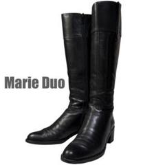 美品 Marie Duo マリーデュオ ロングブーツ レザー 23.5 EE 箱