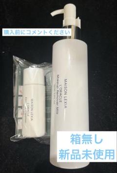 2025年最新】メゾンレクシアの人気アイテム - メルカリ