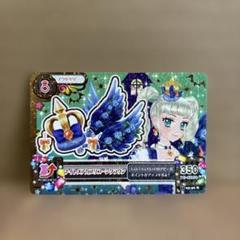 アイカツカード 05-50 ナイトメアカプリコーンクラウン - メルカリ