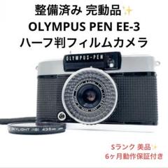 2025年最新】Olympus pen ee-3の人気アイテム - メルカリ