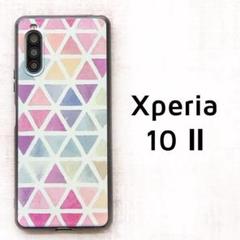 Xperia 10 Ⅱ カラフル 三角 カバー