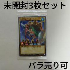 2025年最新】弓を引くマーメイドの人気アイテム - メルカリ