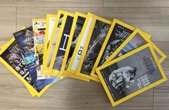 National Geographic 12冊　雑誌セット