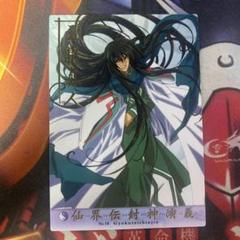 仙界伝封神演義　ジグソーパズル　83-017 仙界伝封神演義 ジグソーパズル 83-017 （2025年最新】仙界伝封