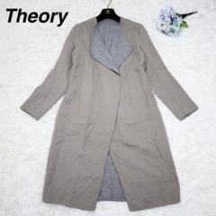 2025年最新】theory ダブルフェイスコートの人気アイテム - メルカリ