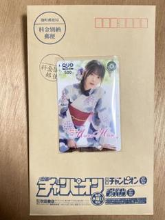 ⚠️最終値下げ⚠️櫻坂 46 山崎 天 サインボール ⚠️最終値下げ⚠️櫻坂 46 山崎 天 サインボール - メルカリ