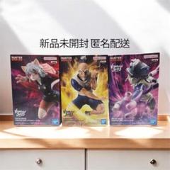 【新品・未開封】メルエム ネテロ ネフェルピトー 3体セット フィギュア