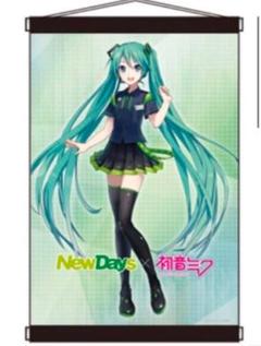 2025年最新】newdays 初音ミクの人気アイテム - メルカリ